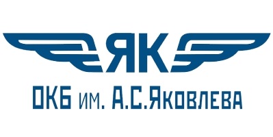 ОКБ им. А.С. Яковлева